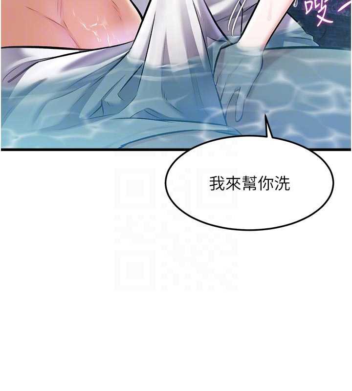 特色新視界第10話-以下犯上的巨根下屬