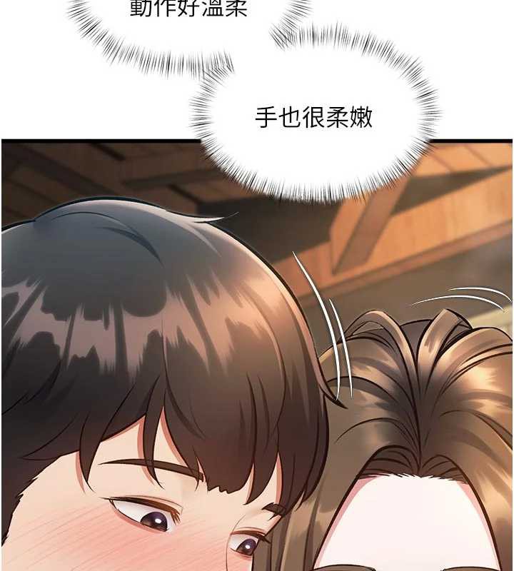 特色新视界第10話-以下犯上的巨根下屬