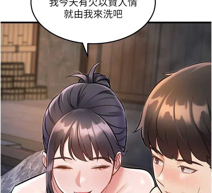 特色新视界第10話-以下犯上的巨根下屬