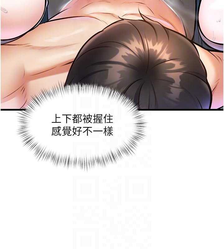 特色新视界第10話-以下犯上的巨根下屬