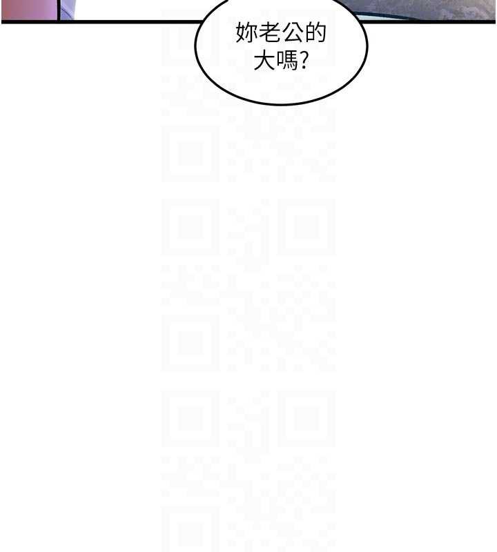 特色新视界第10話-以下犯上的巨根下屬