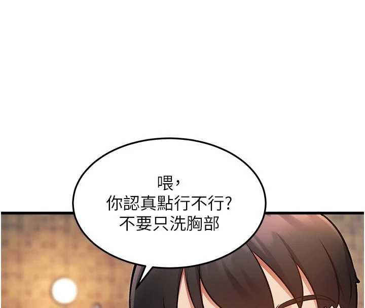 特色新视界第10話-以下犯上的巨根下屬