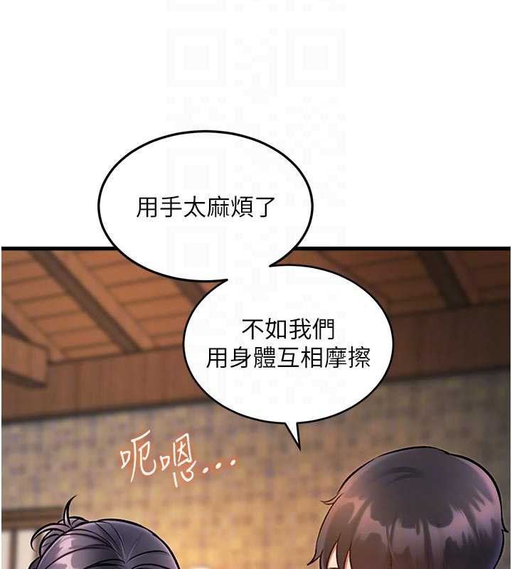 特色新视界第10話-以下犯上的巨根下屬