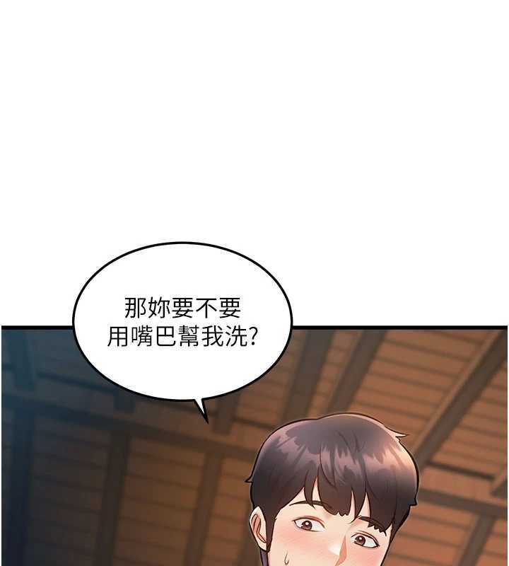 特色新视界第10話-以下犯上的巨根下屬