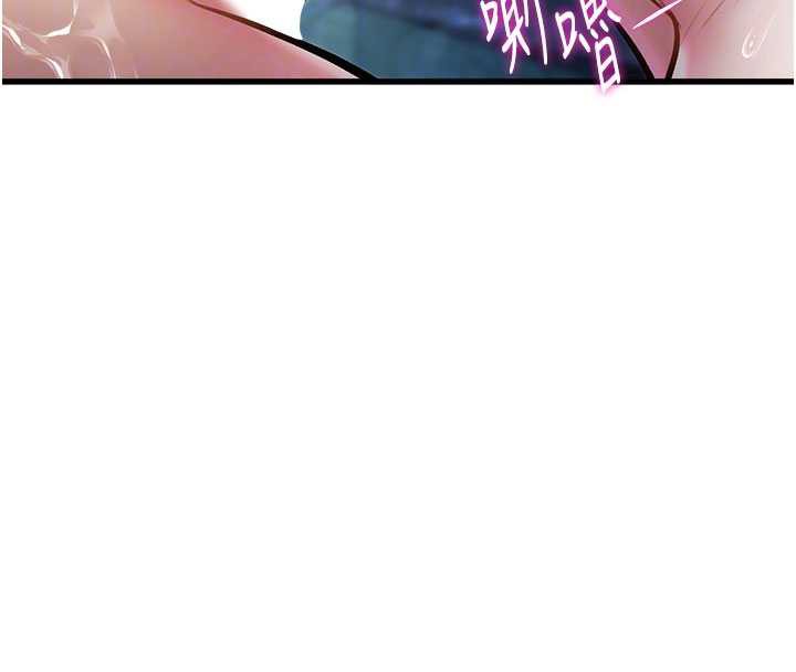 特色新視界第10話-以下犯上的巨根下屬