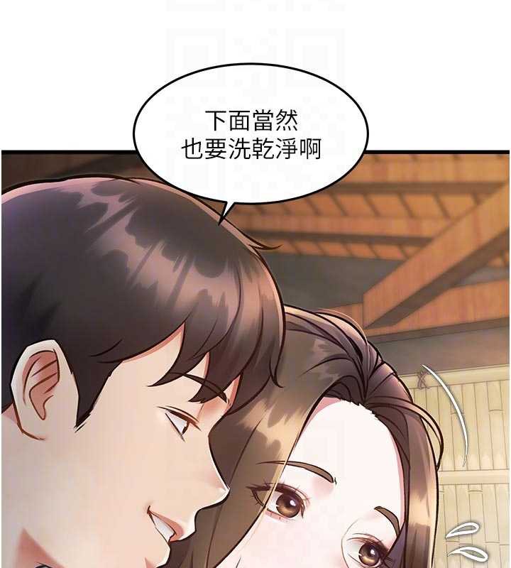 特色新视界第10話-以下犯上的巨根下屬
