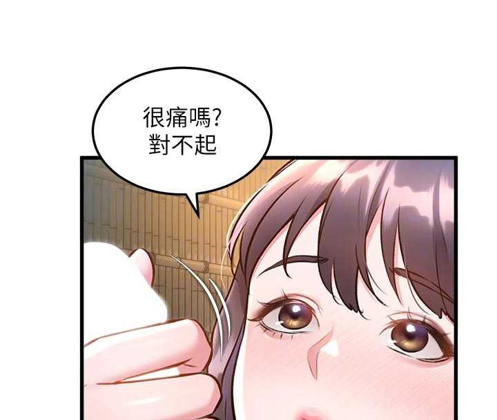 特色新视界第10話-以下犯上的巨根下屬
