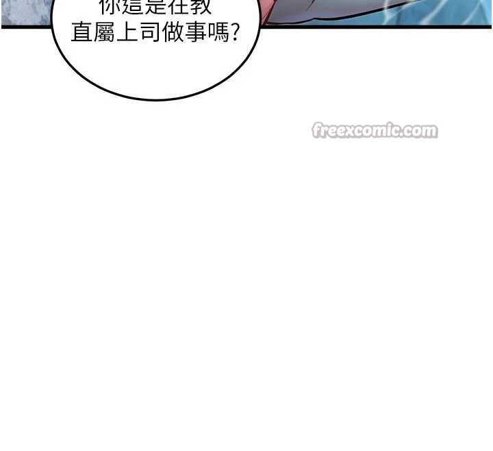 特色新视界第10話-以下犯上的巨根下屬