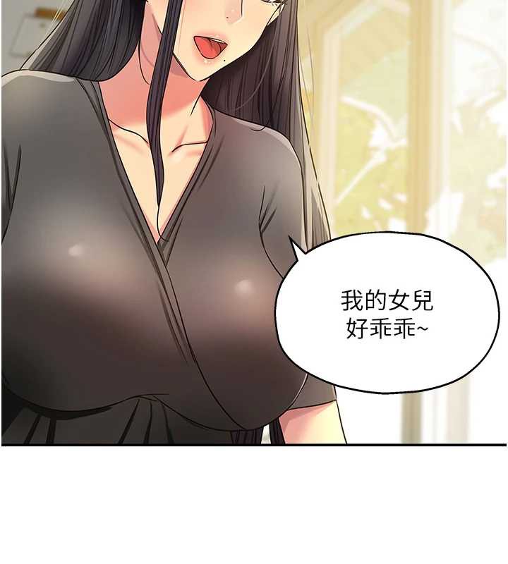 洞洞杂货店外傳第1話-洞洞雜貨店重啟?!