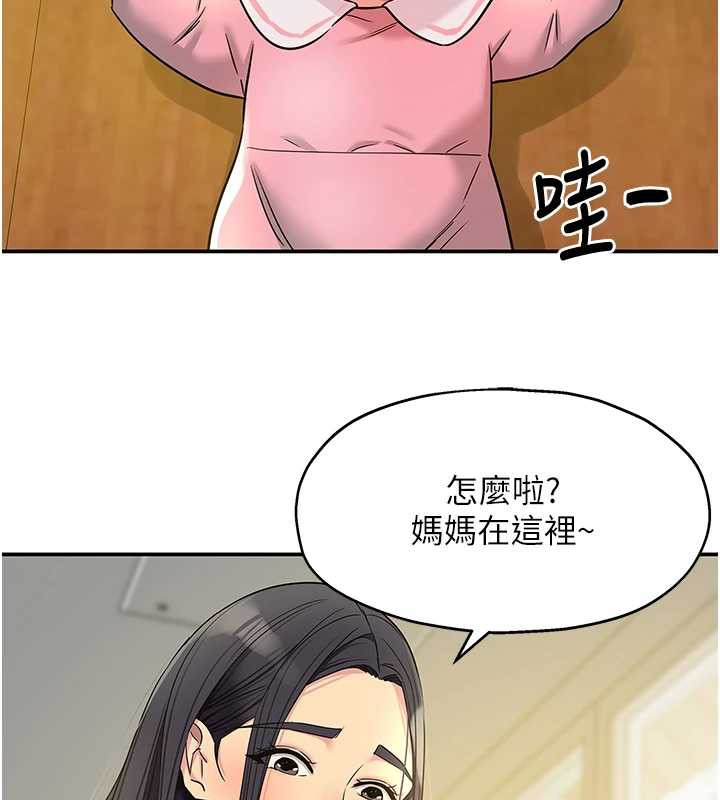 洞洞杂货店外傳第1話-洞洞雜貨店重啟?!
