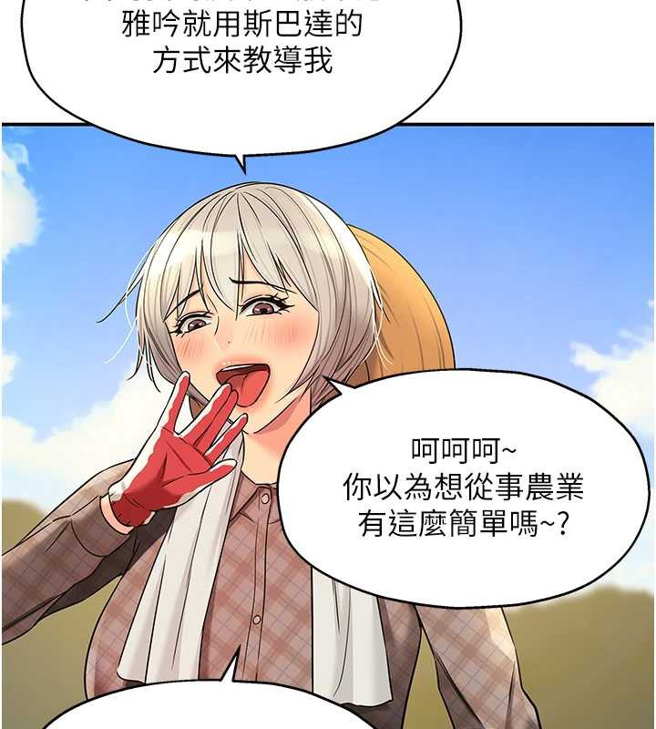 洞洞杂货店外傳第1話-洞洞雜貨店重啟?!