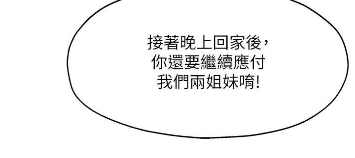 洞洞雜貨店外傳第1話-洞洞雜貨店重啟?!