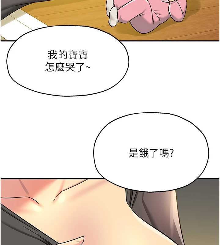 洞洞雜貨店外傳第1話-洞洞雜貨店重啟?!