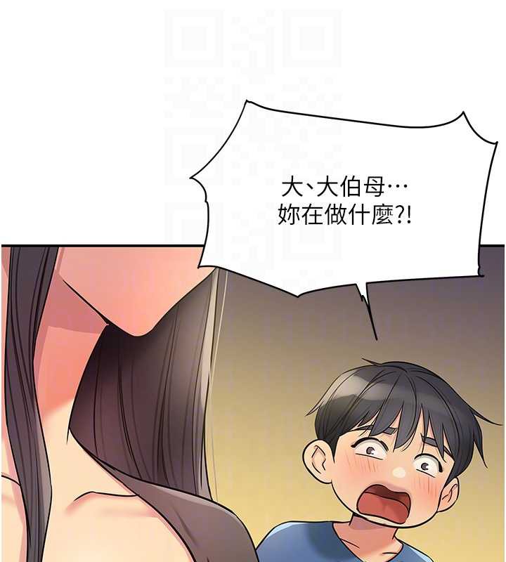 洞洞杂货店外傳第1話-洞洞雜貨店重啟?!