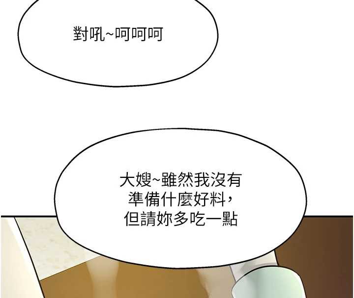 洞洞雜貨店外傳第1話-洞洞雜貨店重啟?!