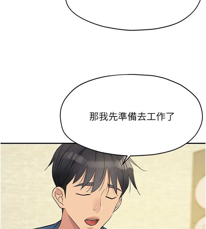 洞洞杂货店外傳第1話-洞洞雜貨店重啟?!