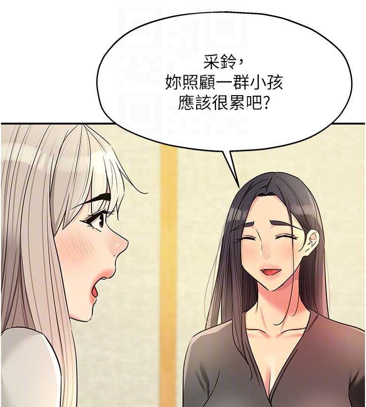 洞洞杂货店外傳第1話-洞洞雜貨店重啟?!