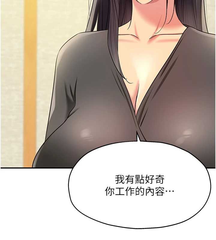 洞洞雜貨店外傳第1話-洞洞雜貨店重啟?!