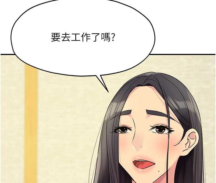 洞洞杂货店外傳第1話-洞洞雜貨店重啟?!