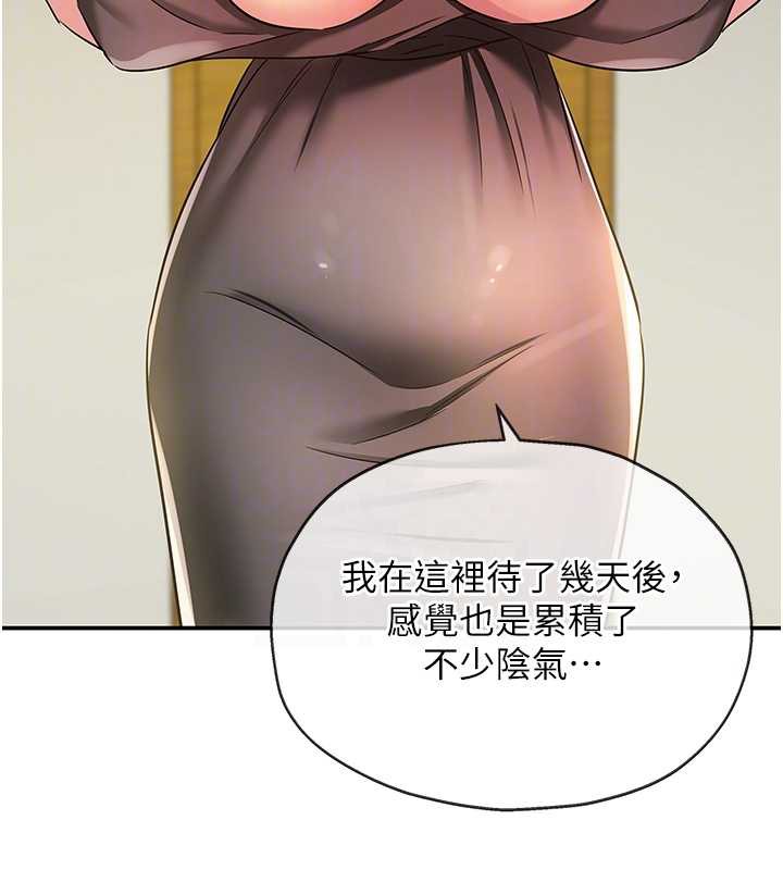 洞洞杂货店外傳第1話-洞洞雜貨店重啟?!