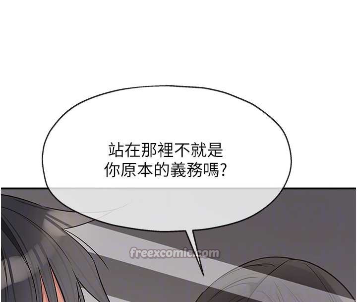 《洞洞杂货店》外传第1话-洞洞杂货店重启?!