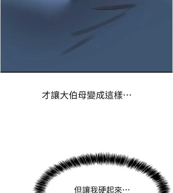 洞洞杂货店外傳第1話-洞洞雜貨店重啟?!