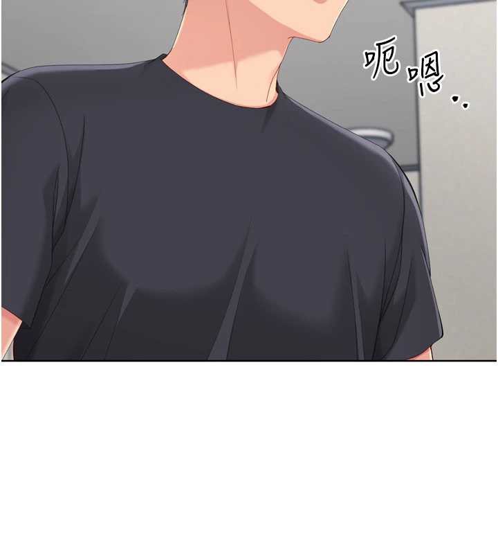 Setup!排球少女第68話-可口誘人的外國人登場