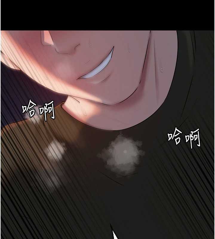 岳母为何那样第74話-像上我女兒一樣用力上我