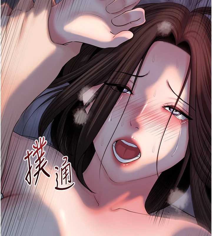 岳母为何那样第74話-像上我女兒一樣用力上我