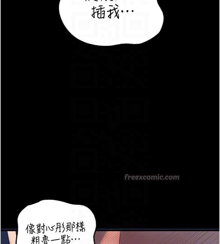 岳母为何那样第74話-像上我女兒一樣用力上我
