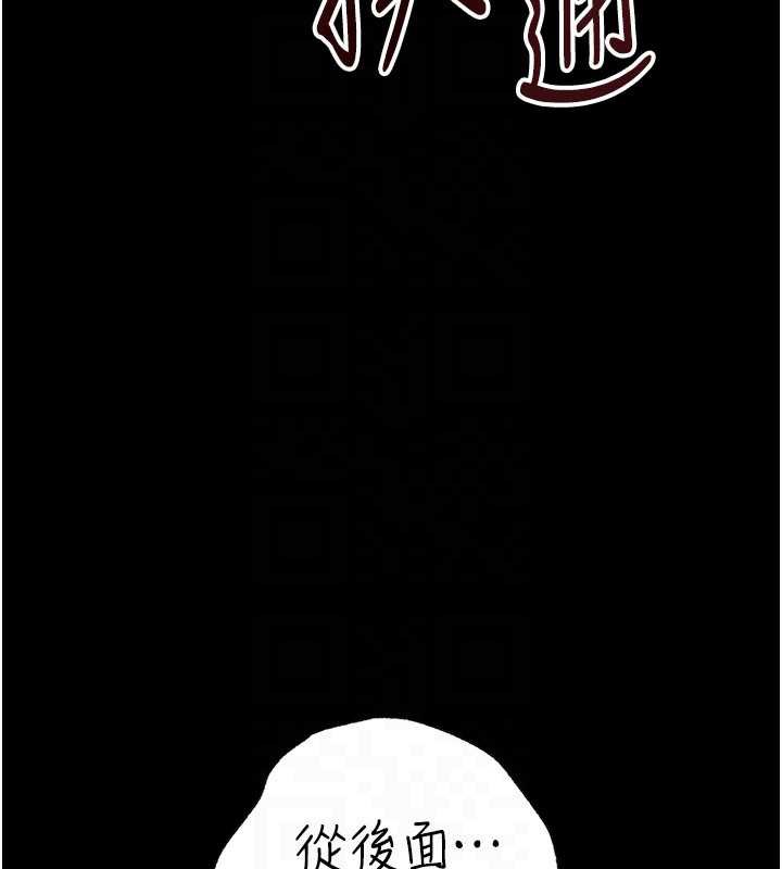 岳母为何那样第74話-像上我女兒一樣用力上我