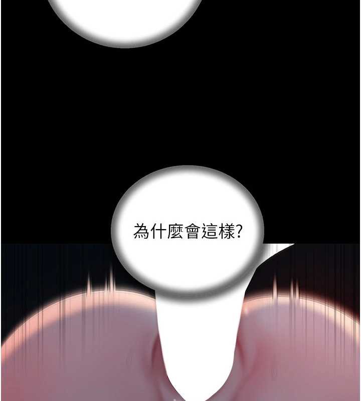 岳母为何那样第74話-像上我女兒一樣用力上我