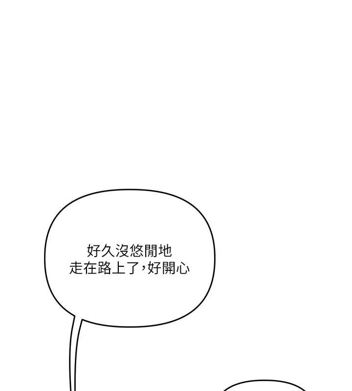 玩转学姊第82話-再享天使牌肉便器