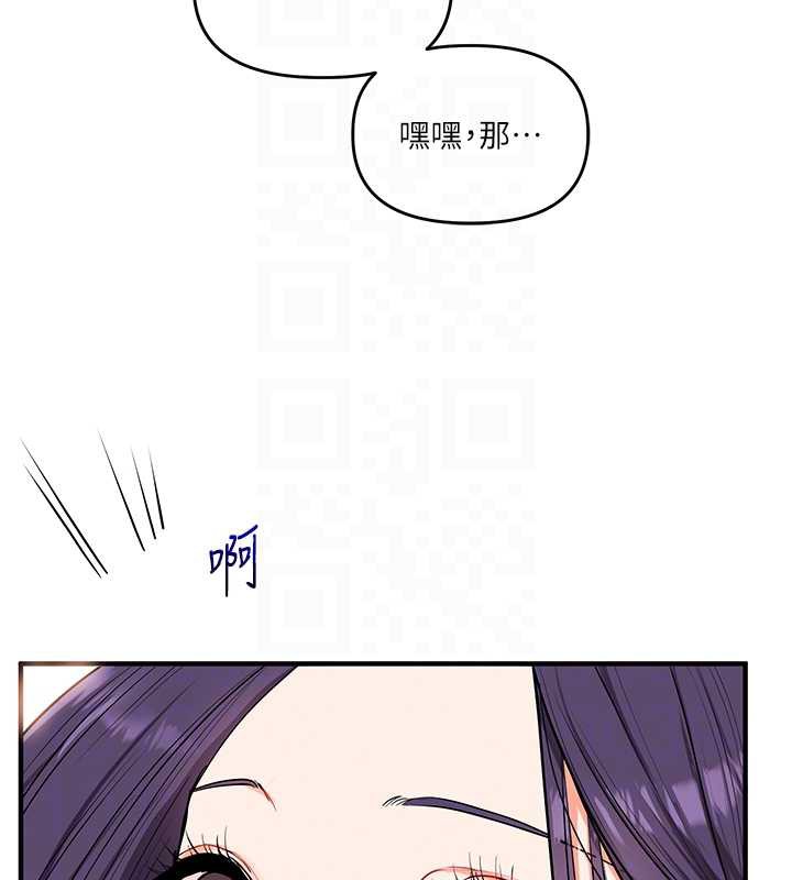 玩转学姊第82話-再享天使牌肉便器