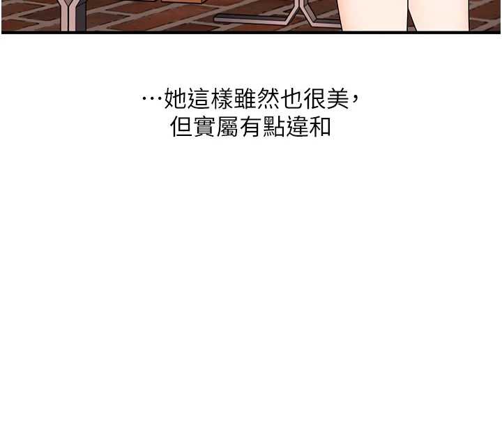 玩转学姊第82話-再享天使牌肉便器