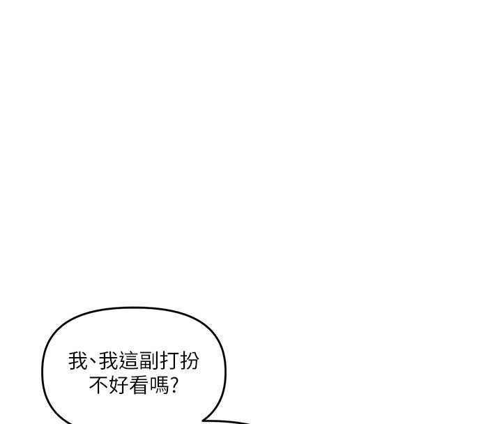 玩转学姊第82話-再享天使牌肉便器