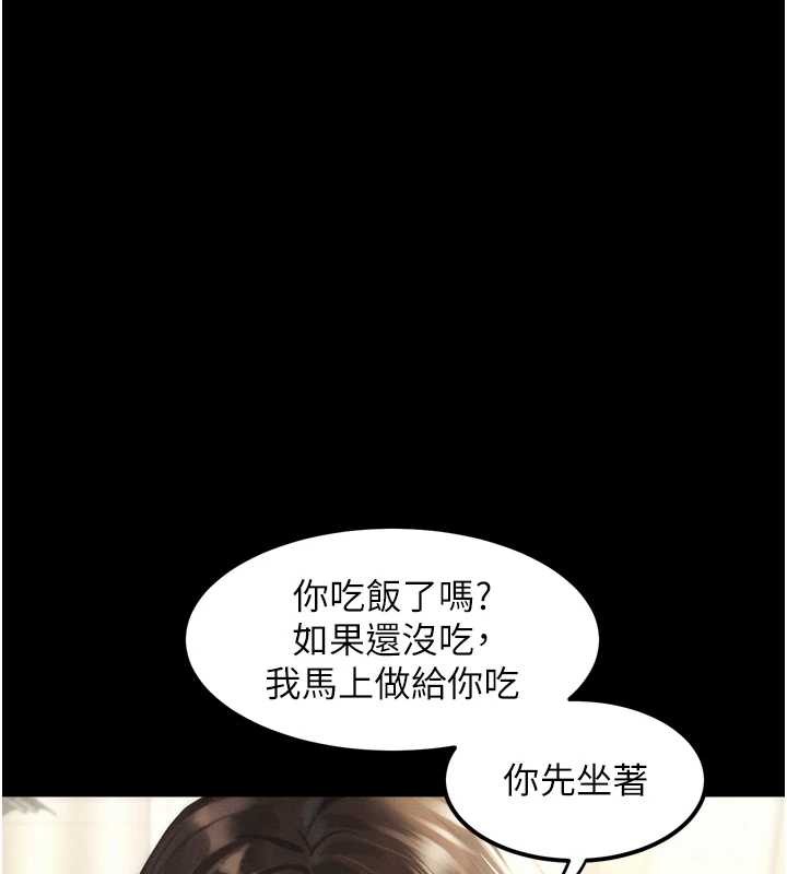 堕落物语2第30話-目睹初戀墮落的駭人畫面