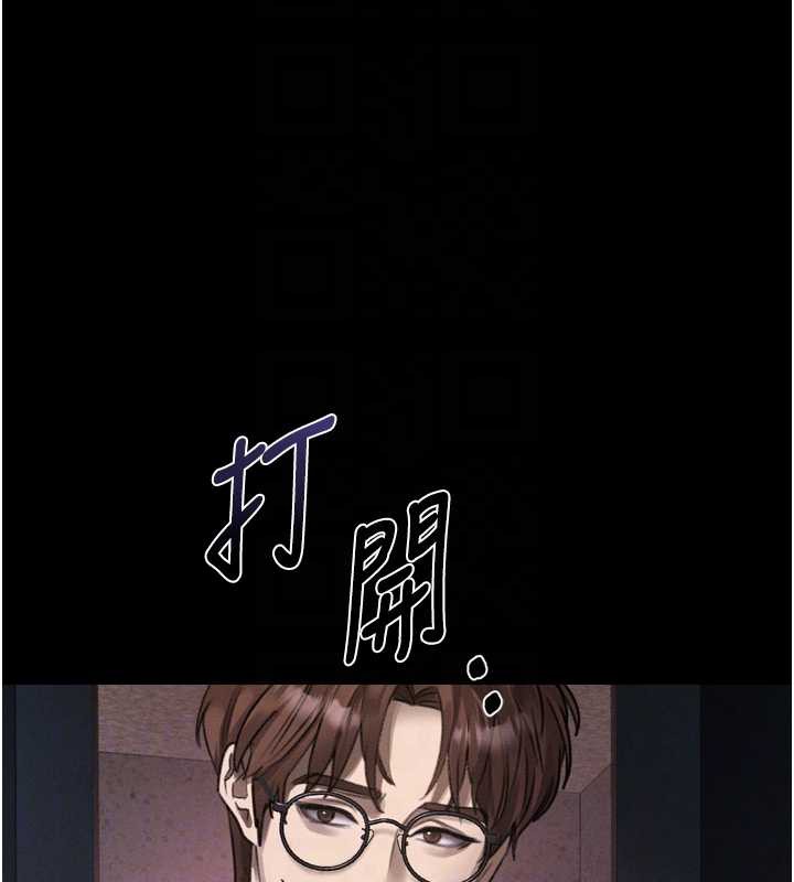 堕落物语2第30話-目睹初戀墮落的駭人畫面