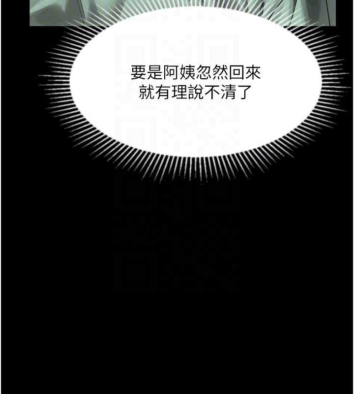 堕落物语2第30話-目睹初戀墮落的駭人畫面
