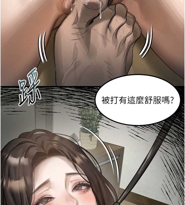 墮落物語2第30話-目睹初戀墮落的駭人畫面