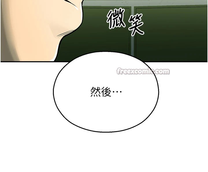 校园禁播角落第1话-视姦校园的每个角落