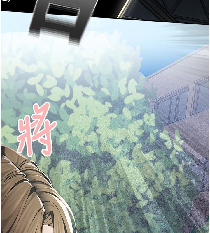 《校园禁播角落》第1话-视姦校园的每个角落