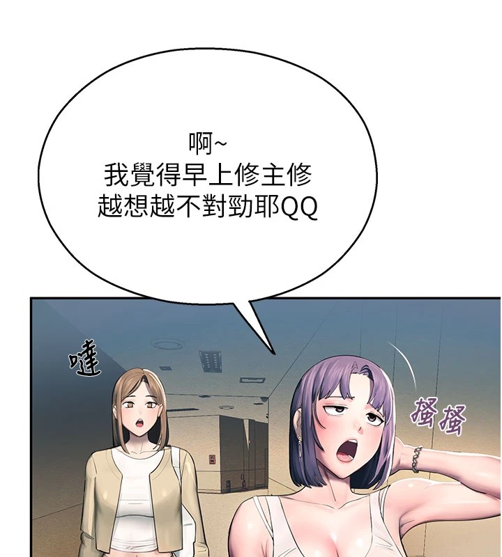校园禁播角落第1话-视姦校园的每个角落