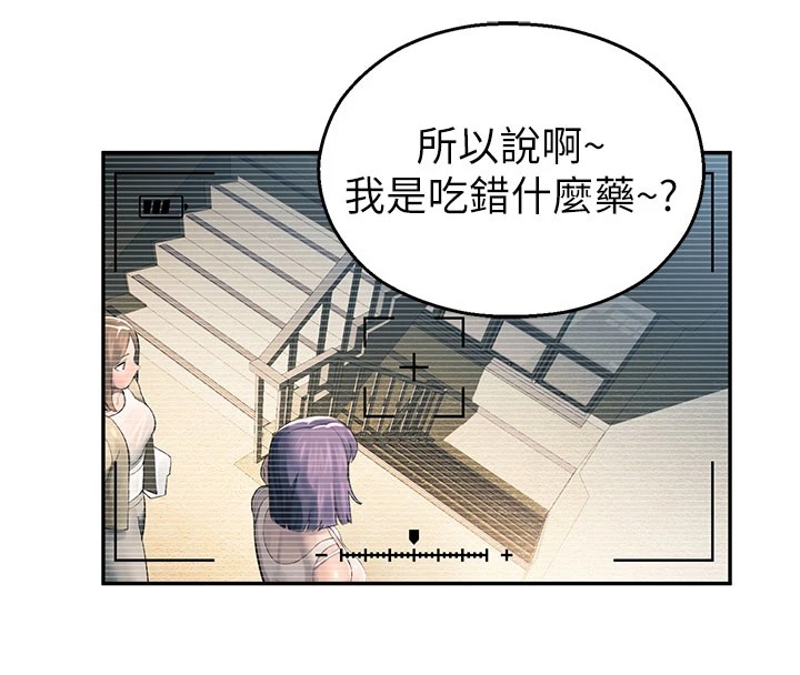 校园禁播角落第1话-视姦校园的每个角落