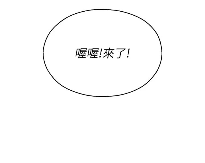 校园禁播角落第1话-视姦校园的每个角落