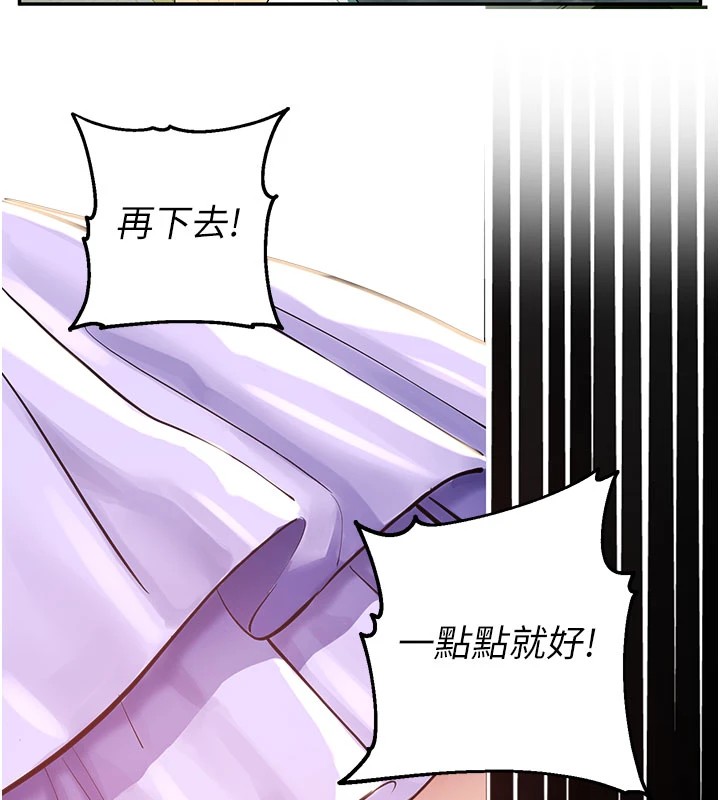 校园禁播角落第1话-视姦校园的每个角落