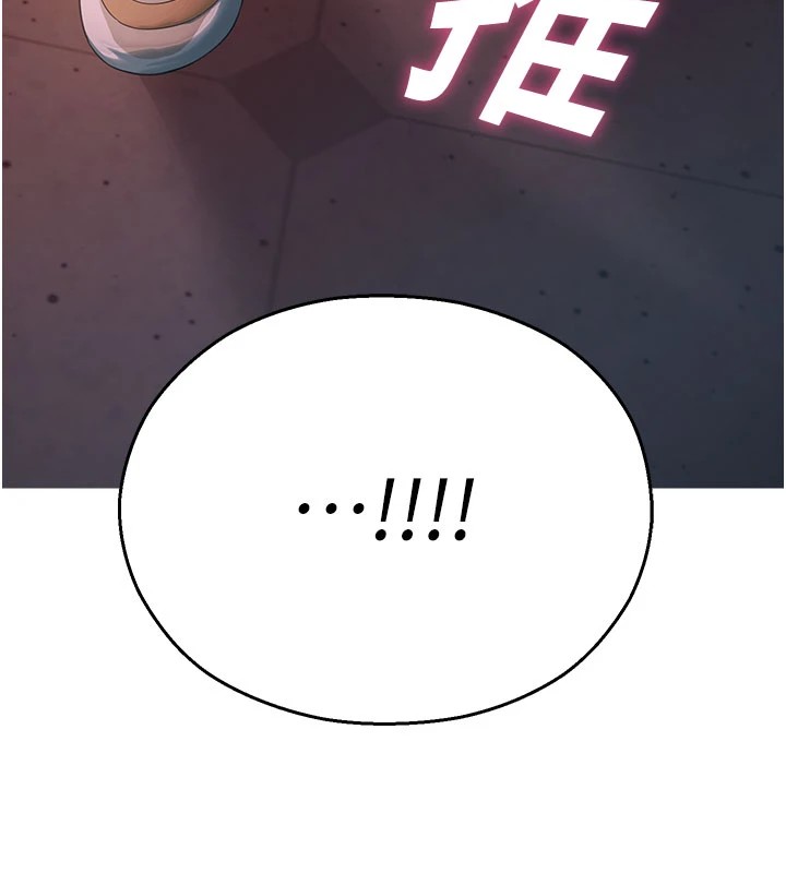 《校园禁播角落》第1话-视姦校园的每个角落