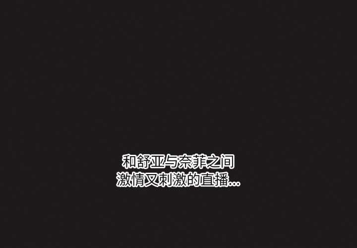 我靠升级逆袭成为大师第66話