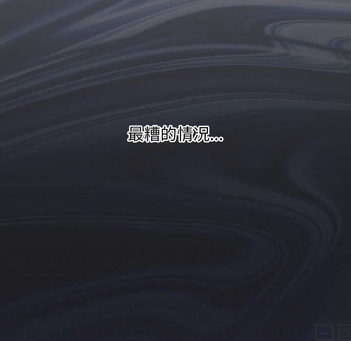 《我靠升级逆袭成为大师》第66话
