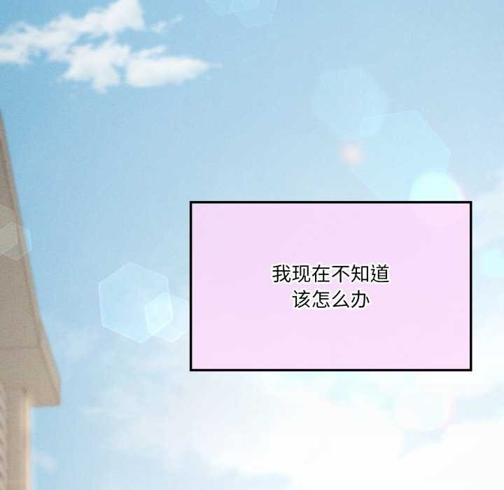 《我靠升级逆袭成为大师》第66话